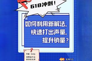 ?湖人落选秀霍奇在发展联盟20投13中&7记三分爆砍新高35分